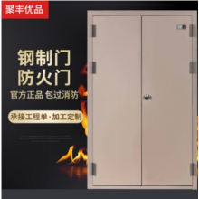 鋼質防火門廠家供應現(xiàn)貨 尺寸齊全充足甲級 鋼 質防火安全門