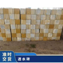 長(zhǎng)期供應(yīng)水泥磚透水磚 規(guī)格齊全 1次成型 人行道、廣場(chǎng)、公園 塊狀