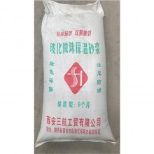 保溫砂漿 以各種輕質材料為骨料，摻和一些改性添加劑