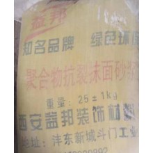 西安保溫生產(chǎn)廠家，砂漿生產(chǎn)廠家