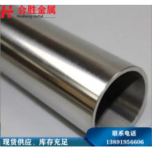 321不銹鋼管，西安現(xiàn)貨銷售57*3不銹鋼無縫管