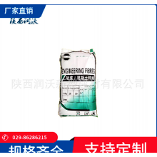 廠家現(xiàn)貨聚丙烯抗裂纖維3mm，6mm，9mm，12mm，抗裂砂漿、膩?zhàn)?/></a>
<div><a href=