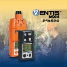 英思科Ventis MX4多氣體檢測儀煤安、礦安氣體檢測儀