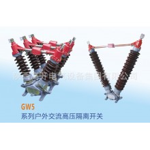 GW4-12D/630-4帶接地，手動(dòng)操作，四極，電容器上使用