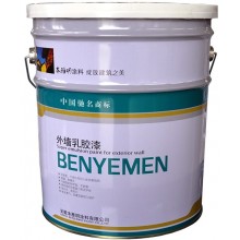 外墻彈性涂料、乳膠漆、建筑涂料
