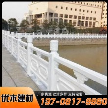 城市景觀水泥欄桿安裝 廠家直供 廣場公園仿石護欄供應 美觀堅固