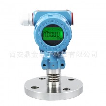 單法蘭壓力液位變送器4-20mA,RS485,0-10V，HART可選