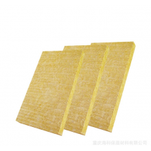 ?？菩滦徒ㄖ牧蠋r棉板 外墻幕墻防火屋面隔熱保溫板 廠家加工定制