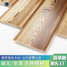 廠(chǎng)家批發(fā)樟子松木云杉木免漆桑拿板實(shí)木墻板裝飾護(hù)墻板吊頂扣板